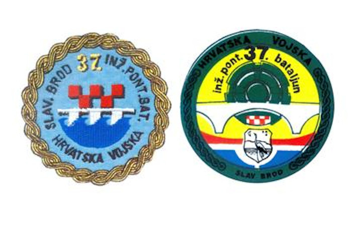 Obljetnica 37. inž.pont. bojne